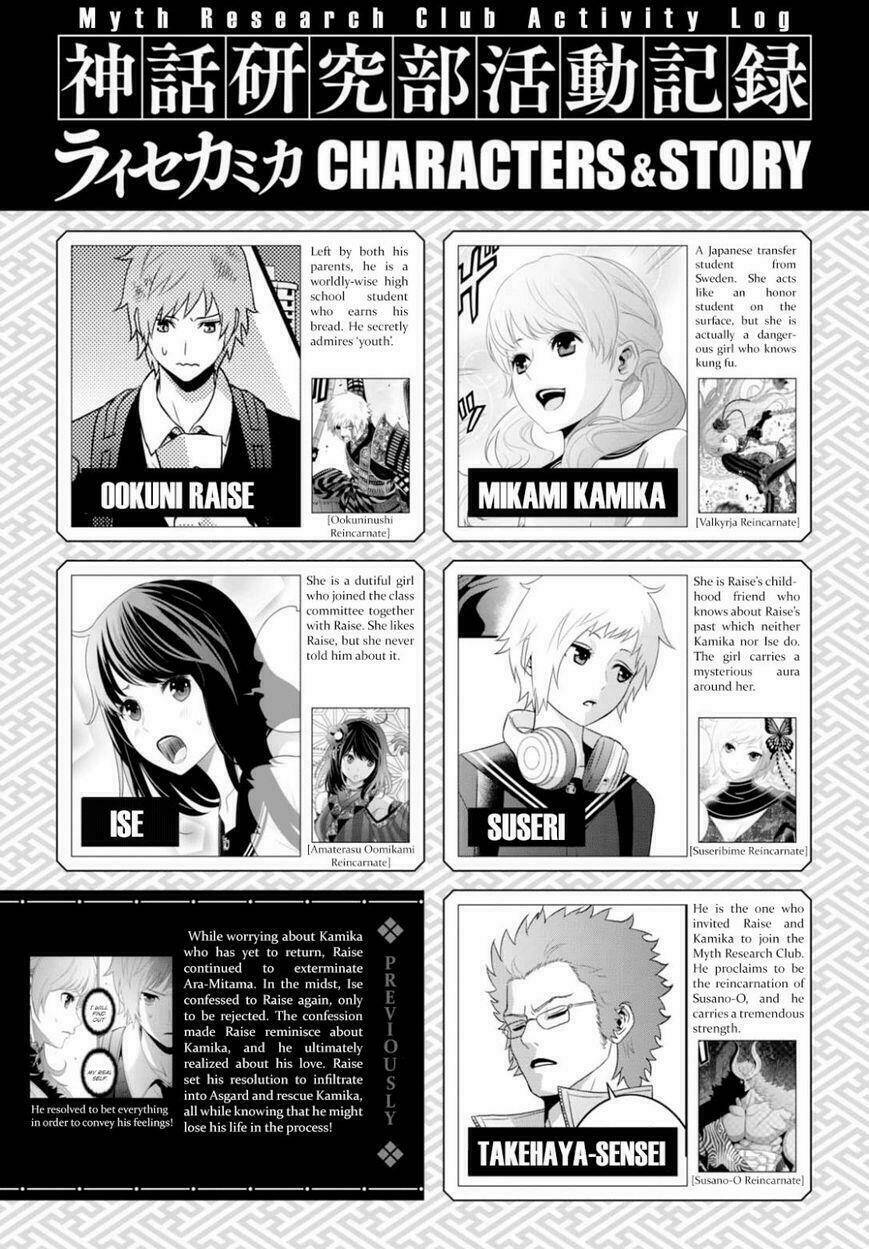 raisekamika chapter 13 2