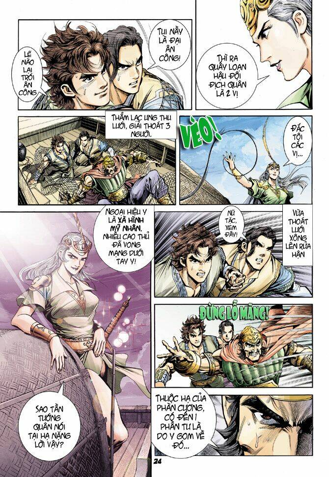 đại đường song long truyện chapter 11 24