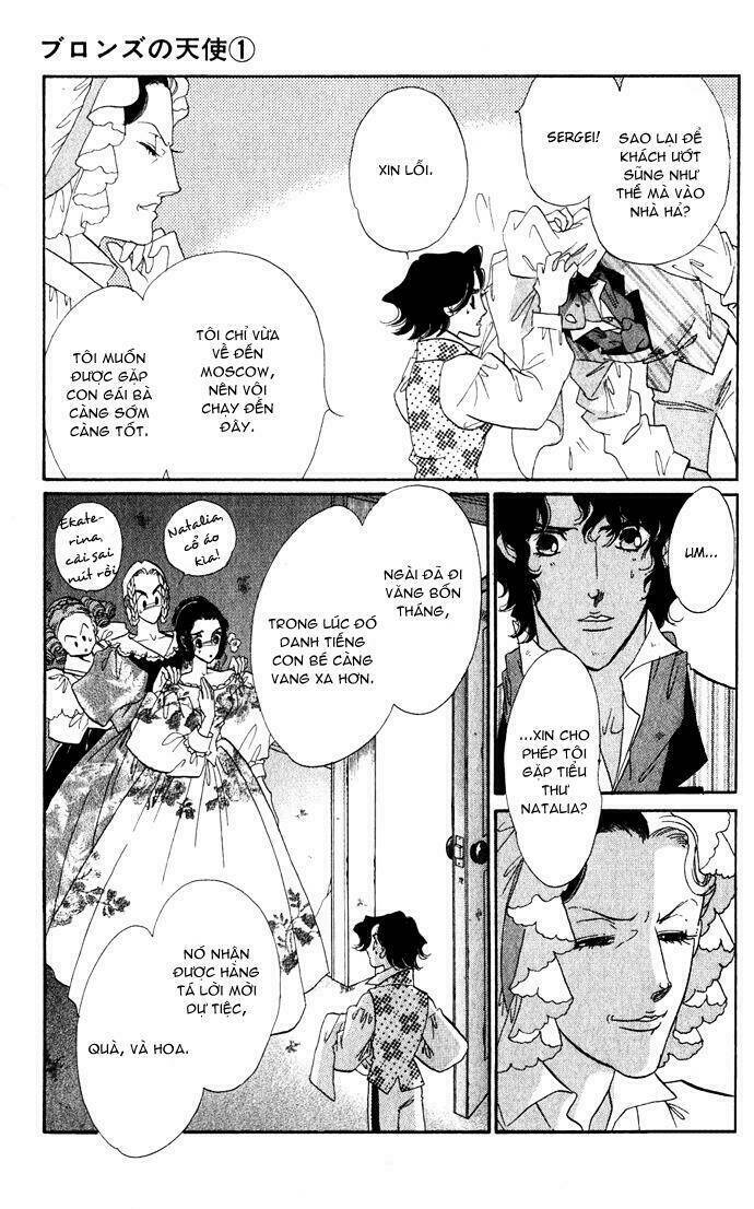 bronze no tenshi chapter 2 42