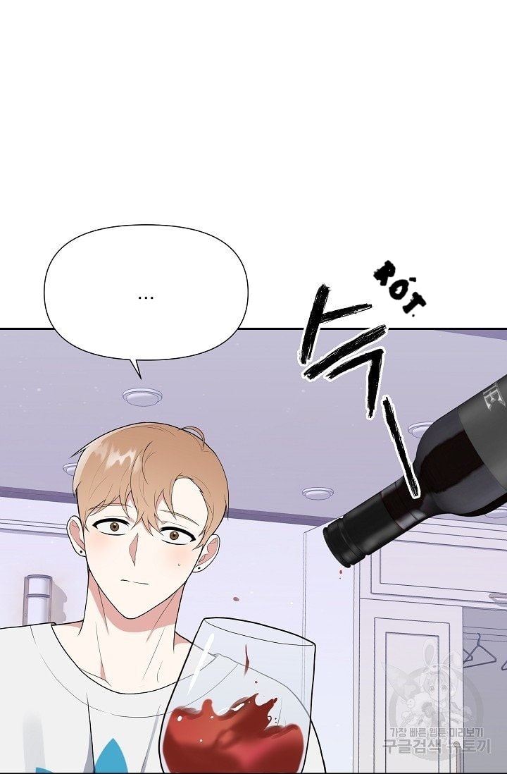 cậu và bọt biển của tôi chapter 3.2 18