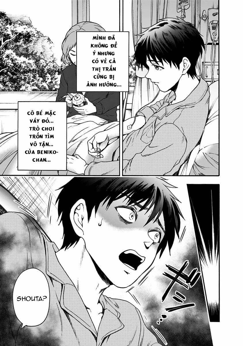 tomogui kyoushitsu chapter 39 16