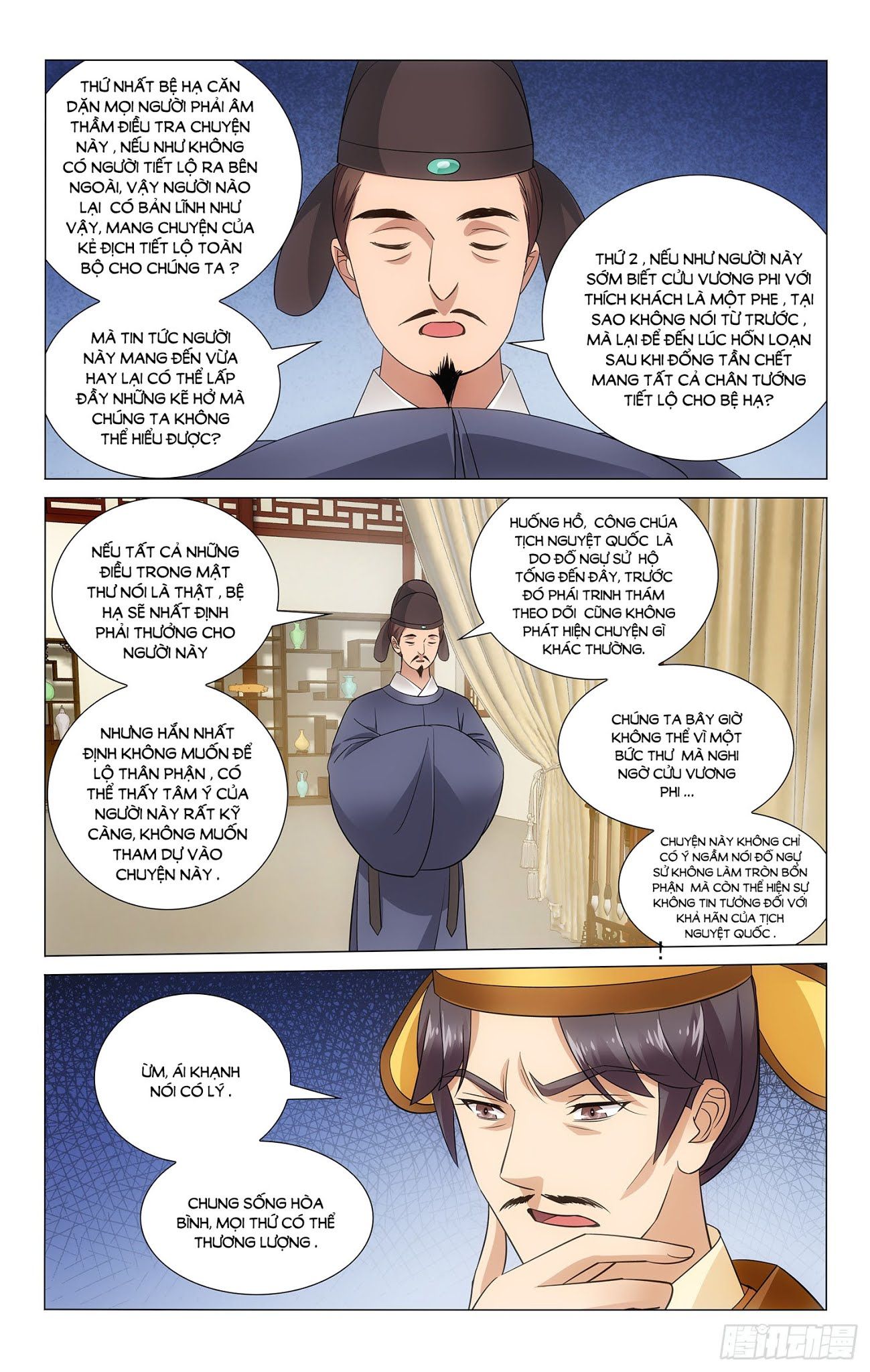 vương gia! không nên a! chapter 70 1