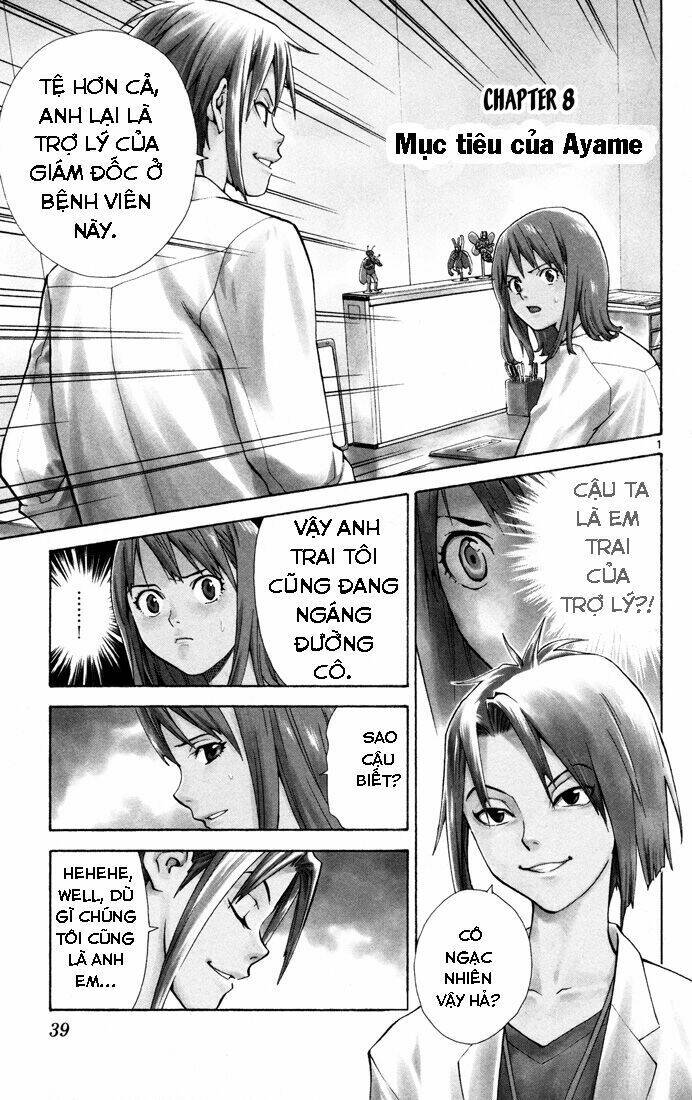 saijou no meii chapter 8 5