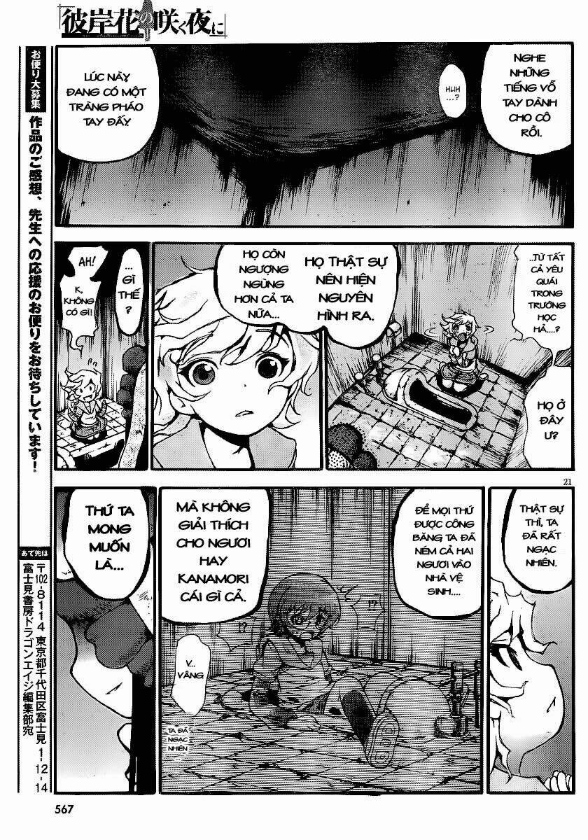 higanbana no saku yoru ni chapter 8 18