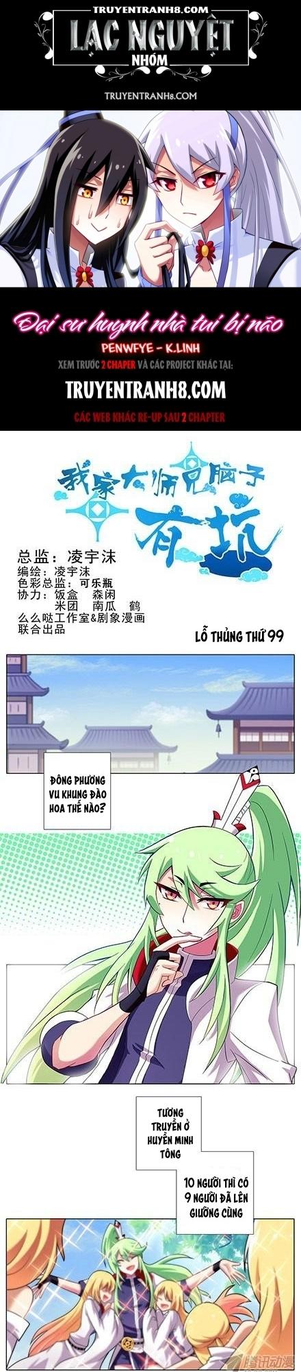 đầu óc đại sư huynh của ta rất đen tối chapter 99 1