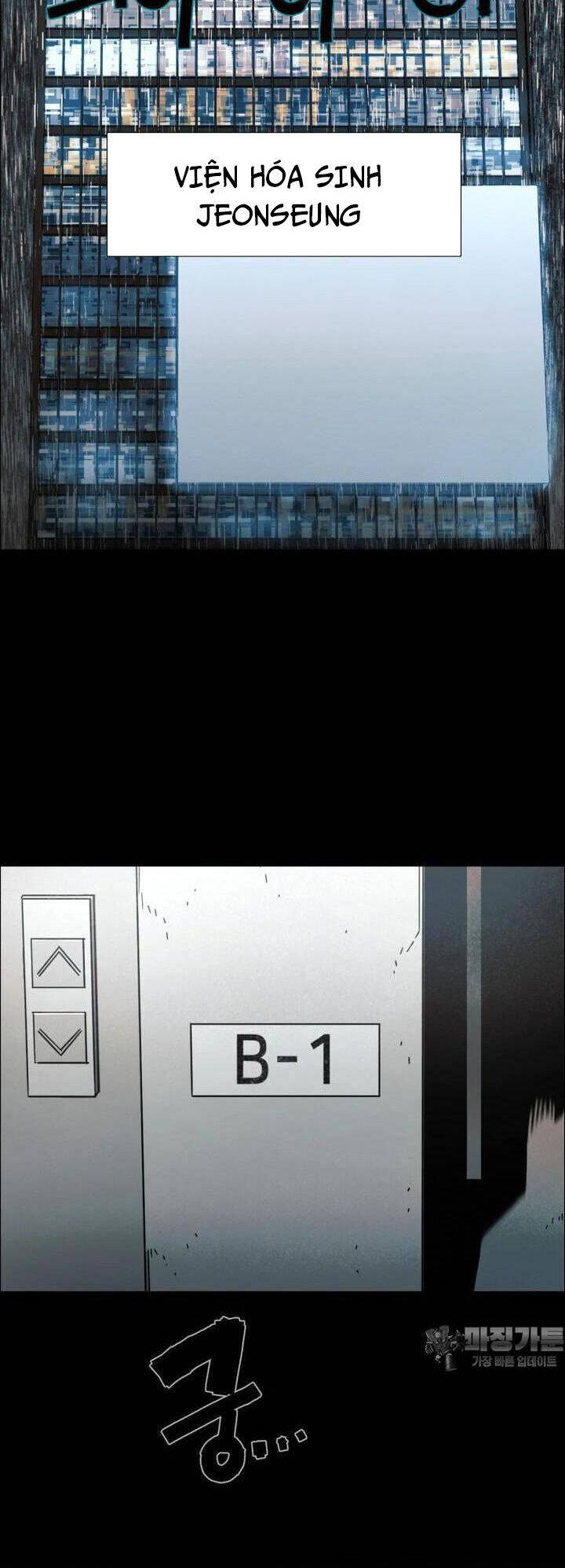 sinh vật gyeongseong: đóa hoa bất diệt chapter 39 51