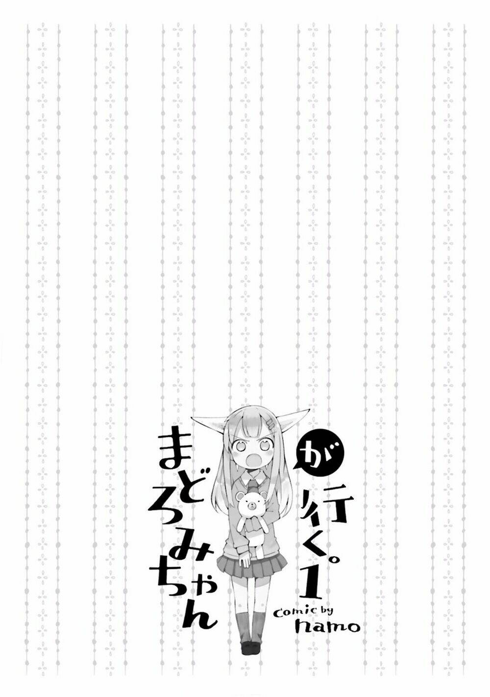 madoromi-chan ga iku chapter 2 11