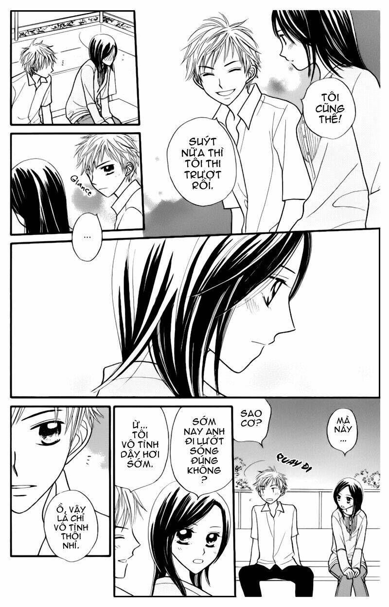 taiyou no uta chapter 2 5