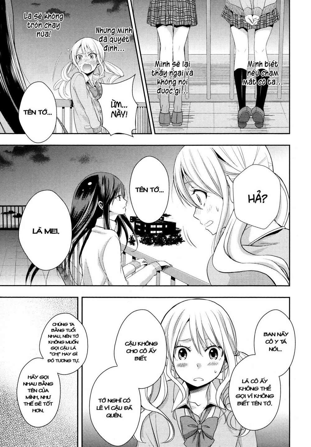 citrus (saburouta) chapter 3 32