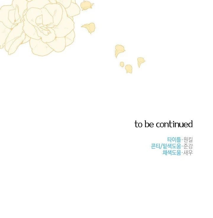 thần tượng đến rồi!? chapter 29 92