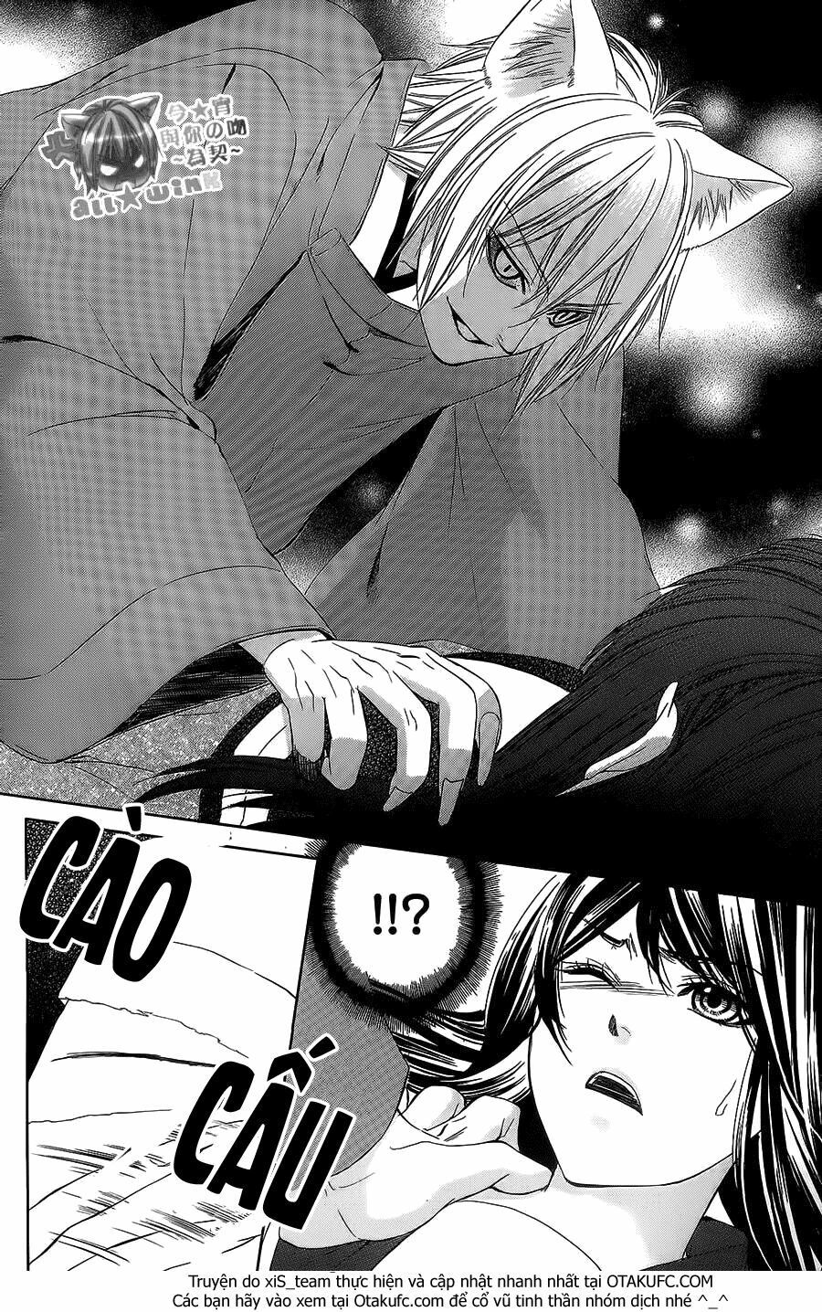 koyoi, kimi to kiss no chigiri wo chapter 8 30