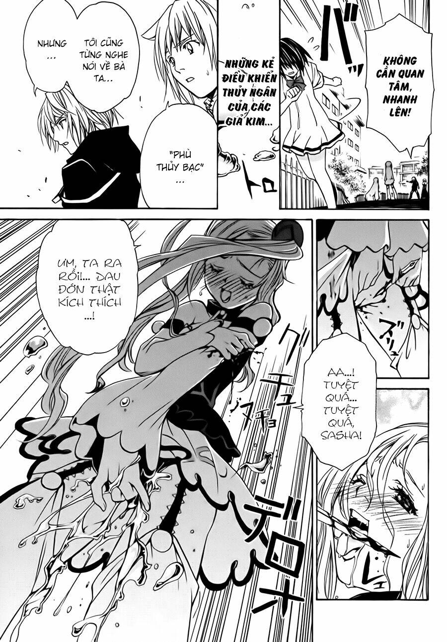 seikon no qwaser chapter 13 26