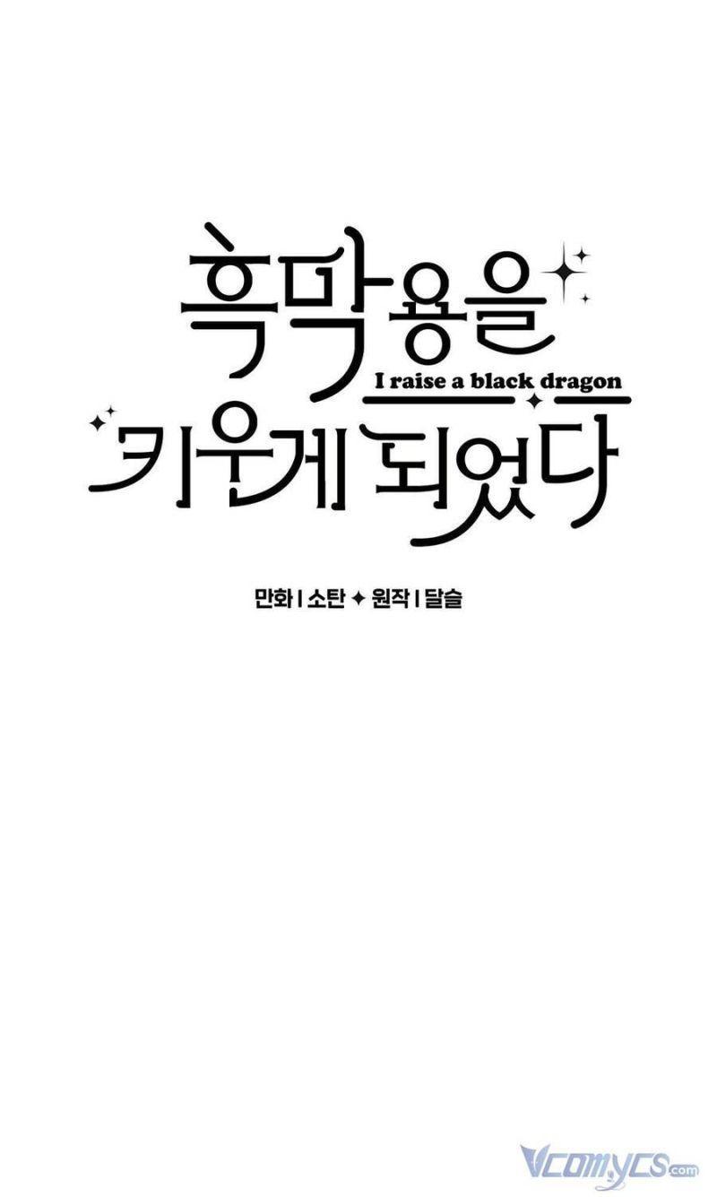 nuôi dưỡng một hắc long chapter 28 5