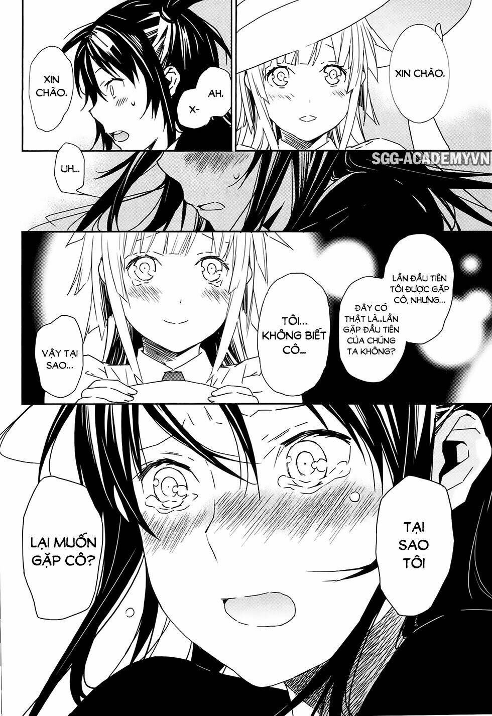 sekirei chapter 184 12