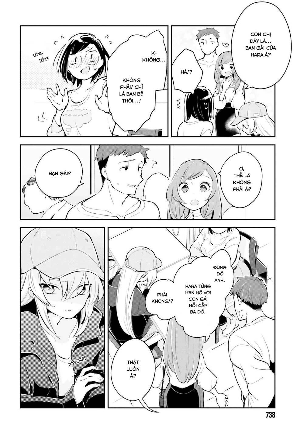 ichido dake demo, koukai shitemasu chapter 5.1 13