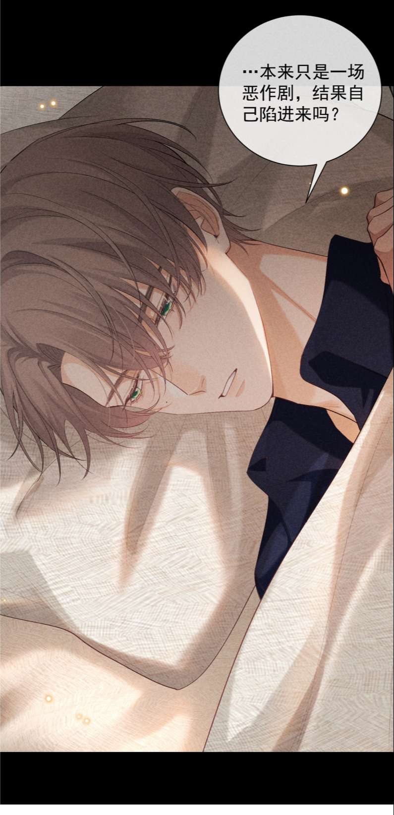 trò chơi săn mồi chapter 64 48