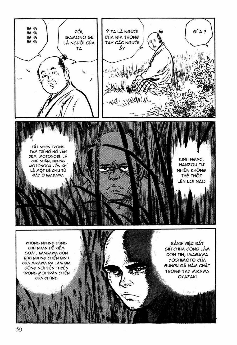 hanzou no mon chapter 3 18