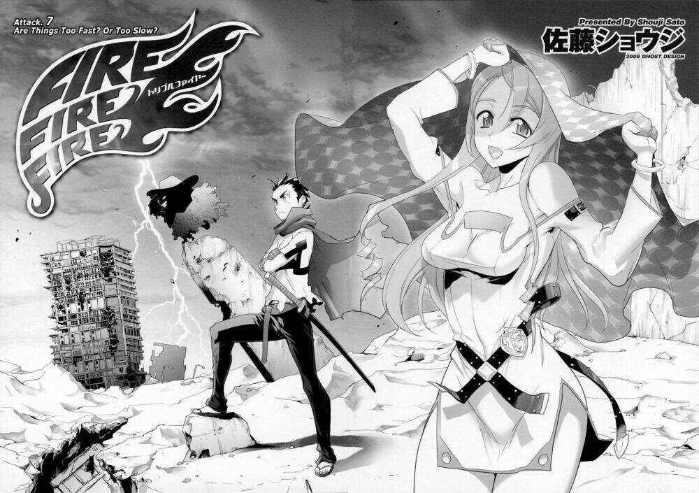 fire fire fire manga chapter 7 3