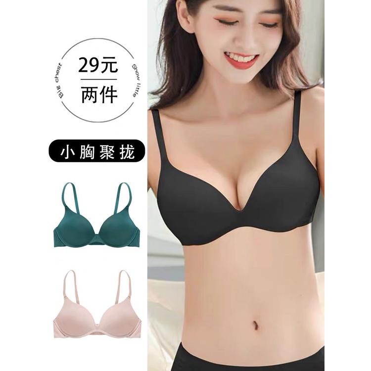 Áo Lót Nữ - Áo Ngực Nữ đúc su không gọng mềm mại kháng khuẩn
