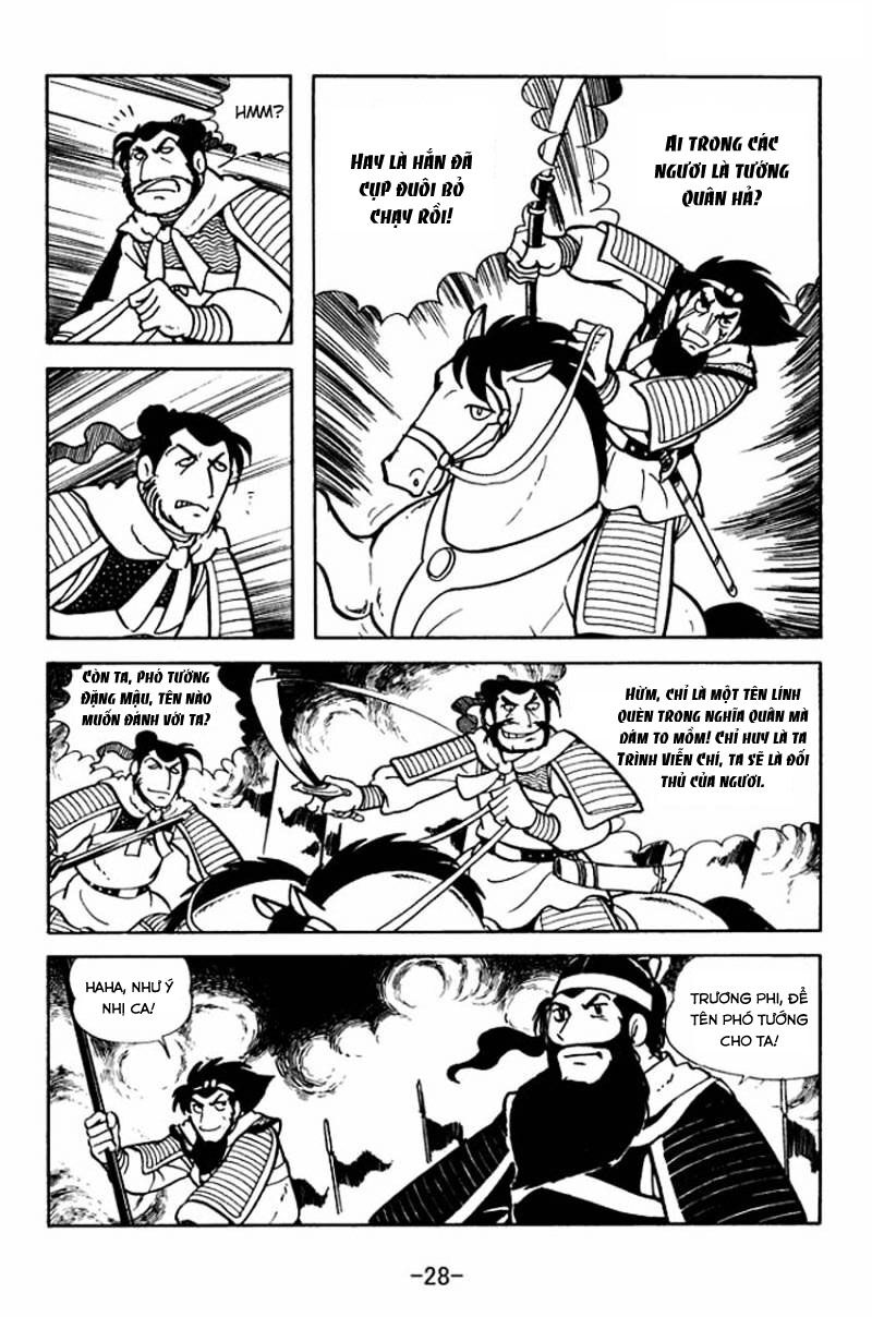 sangokushi chapter 6 25