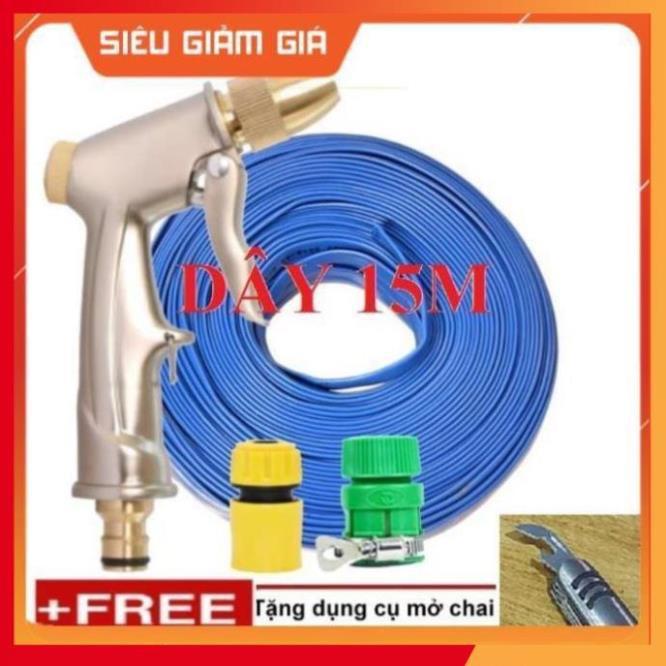 Bộ dây vòi xịt nước rửa xe, tưới cây . tăng áp 3 lần, loại 15m 206701-1 đầu đồng,cút+tặng mở chai