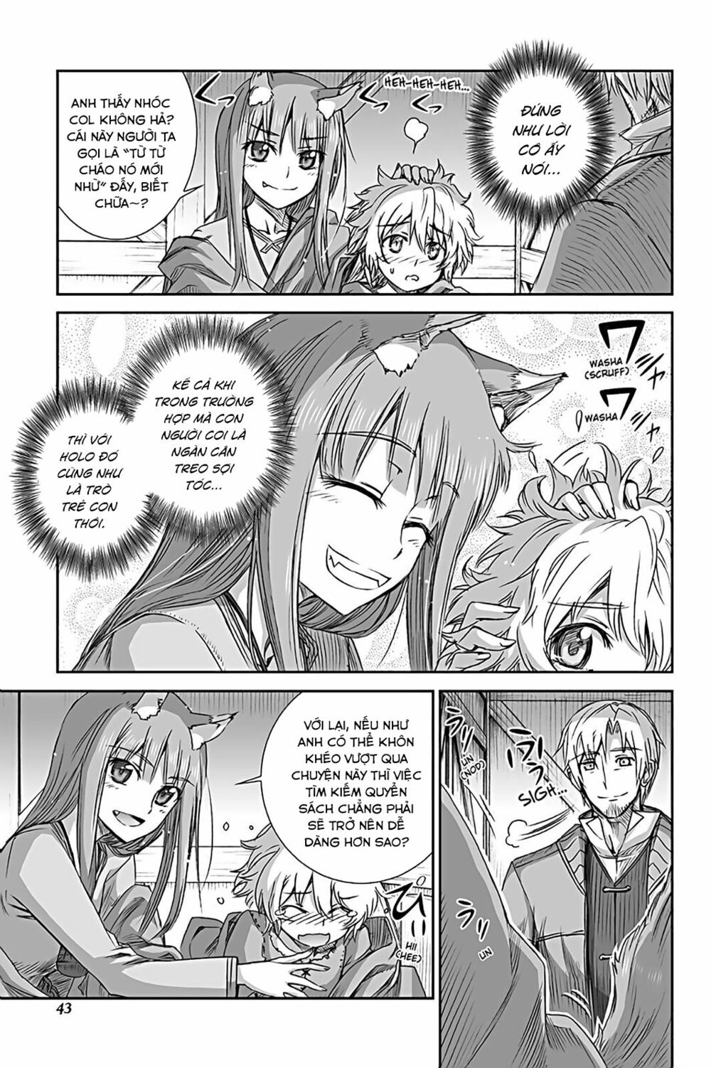 ookami to koushinryou chapter 56 20