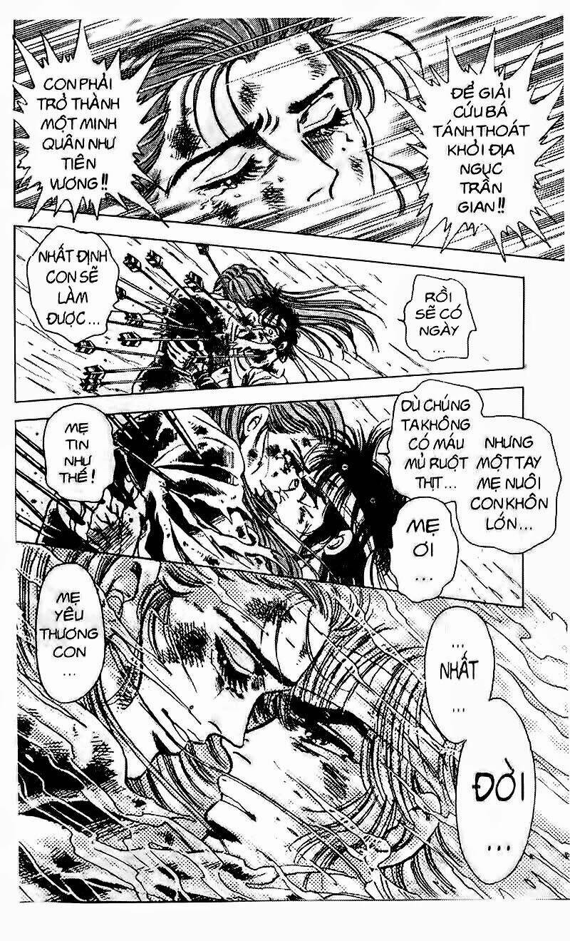 haou densetsu takeru chapter 82 39