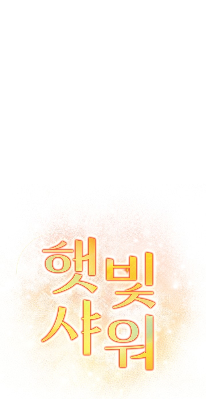 say nắng chapter 44.1 7