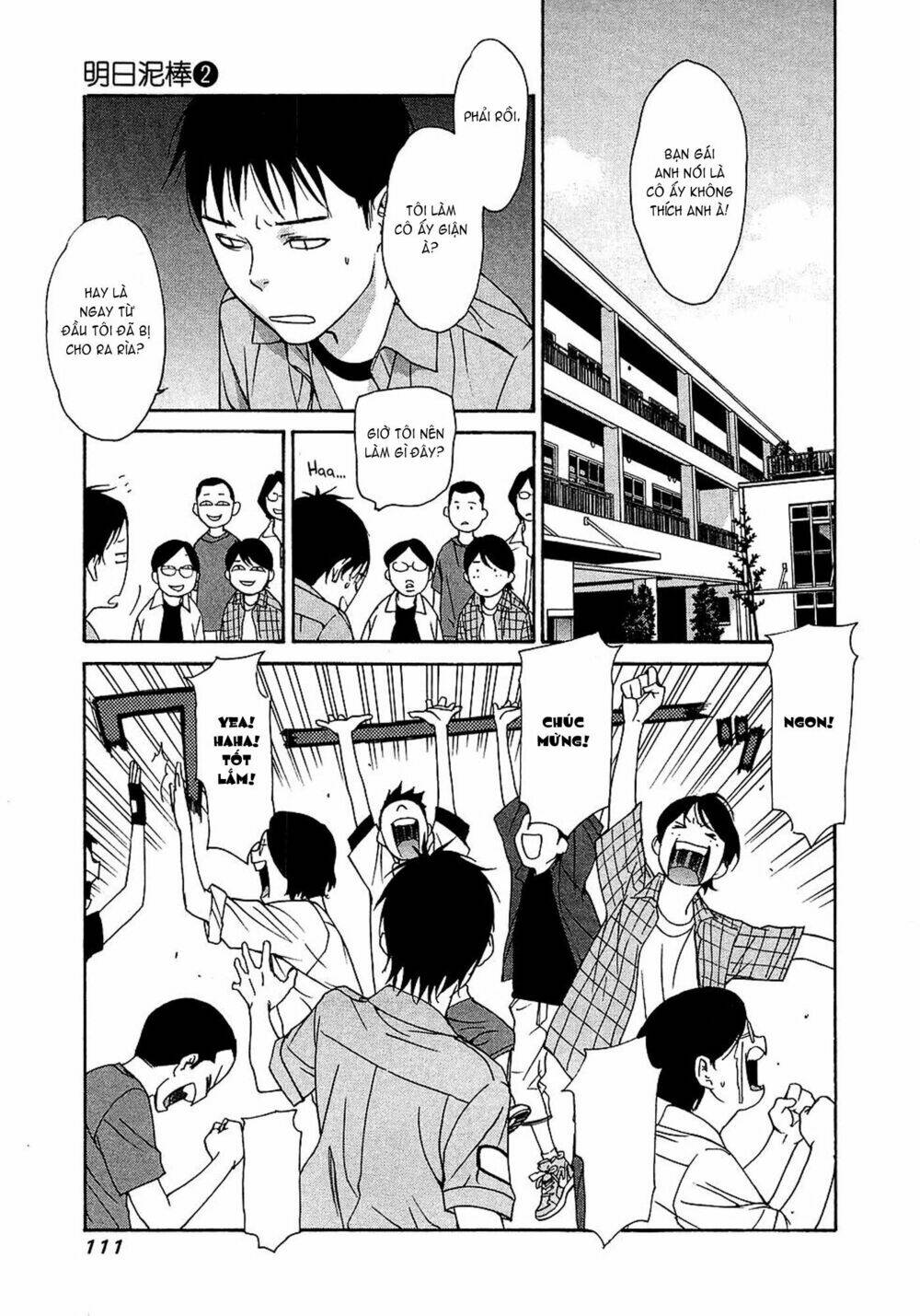 ashita dorobou chapter 12 7