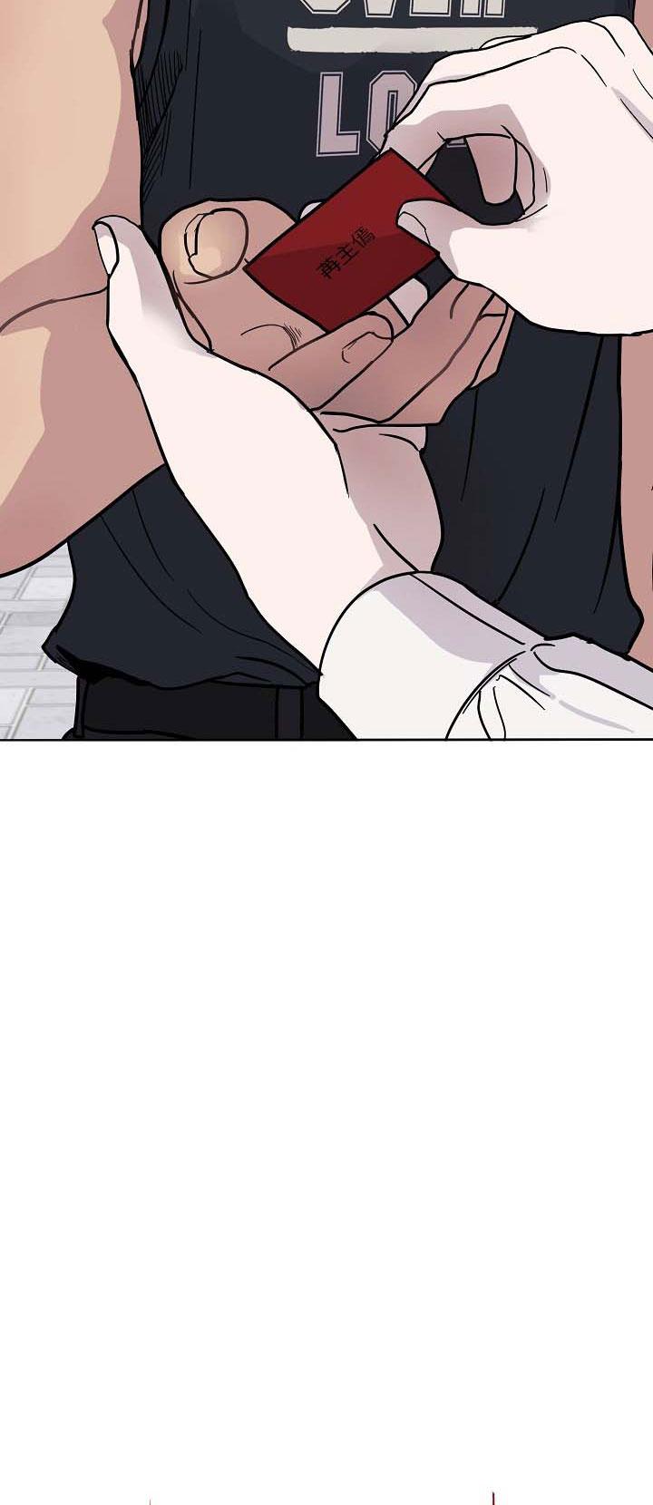 quỷ sex chapter 2 12