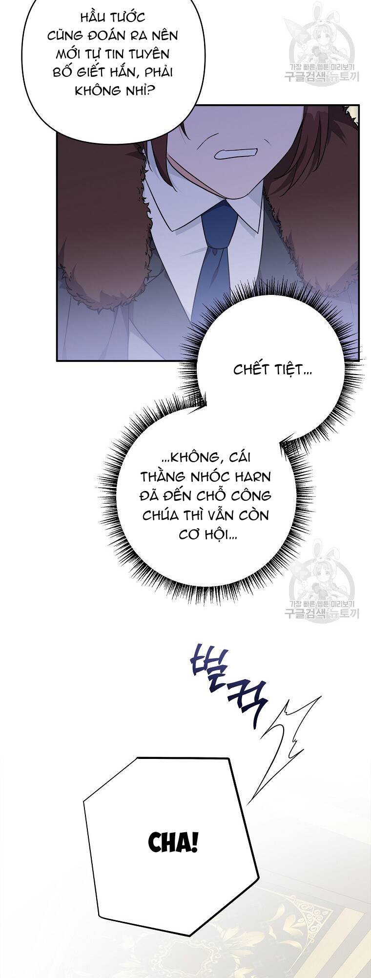 Cô Con Gái Út Của Công Tước Phản Diện chapter 65 51