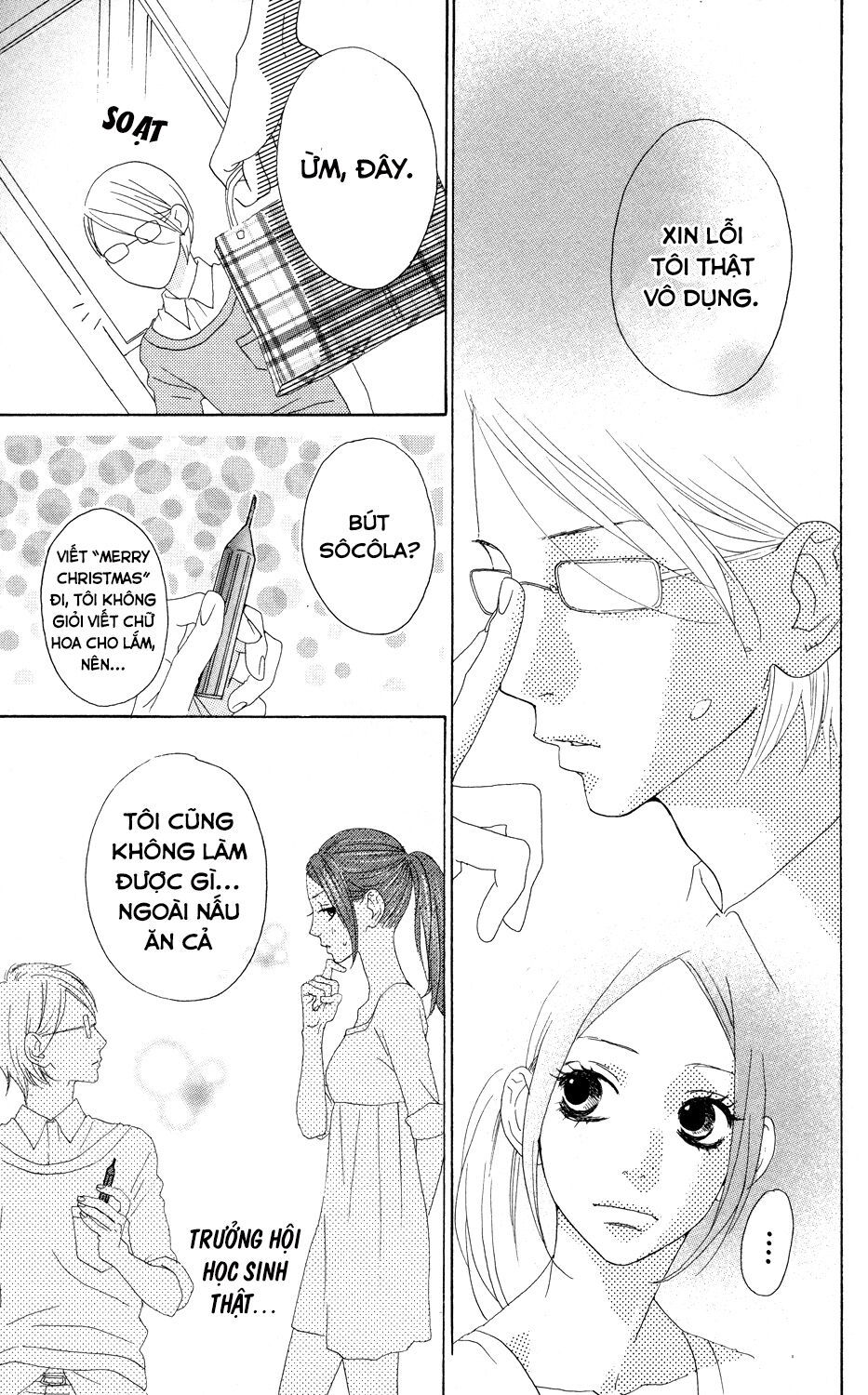 sugars (yamamori mika) chapter 3 8