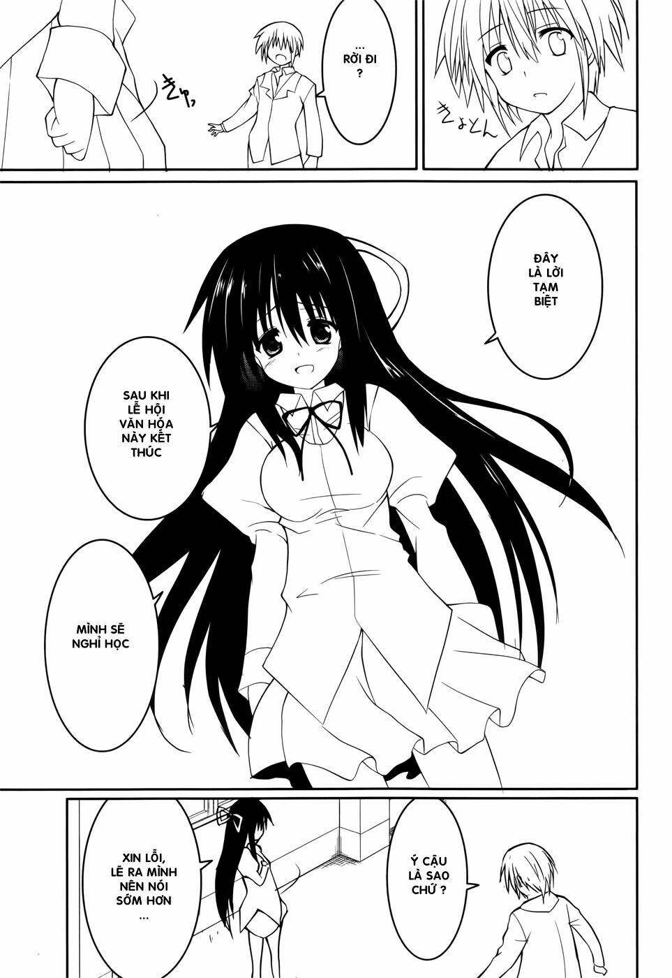 tsuki tsuki! chapter 18 15