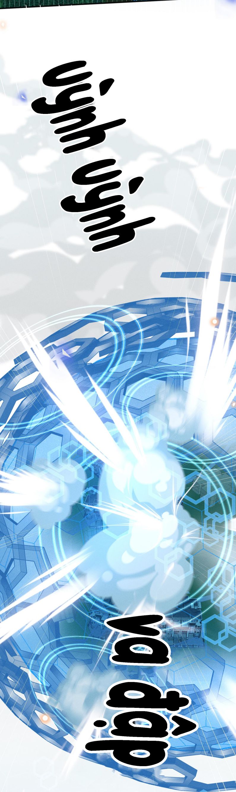 lai sinh bất kiến chapter 88 15