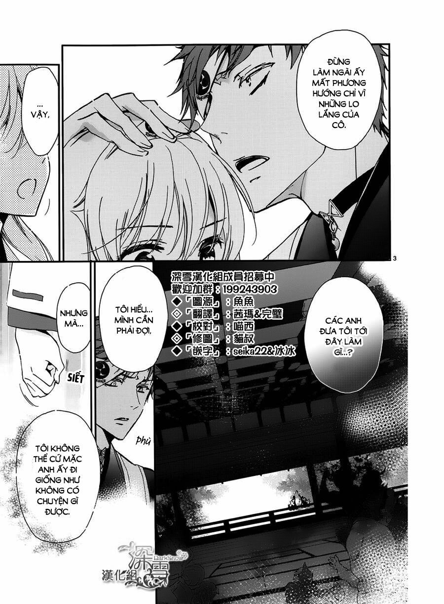 momochi-san chi no ayakashi ouji chapter 11 5