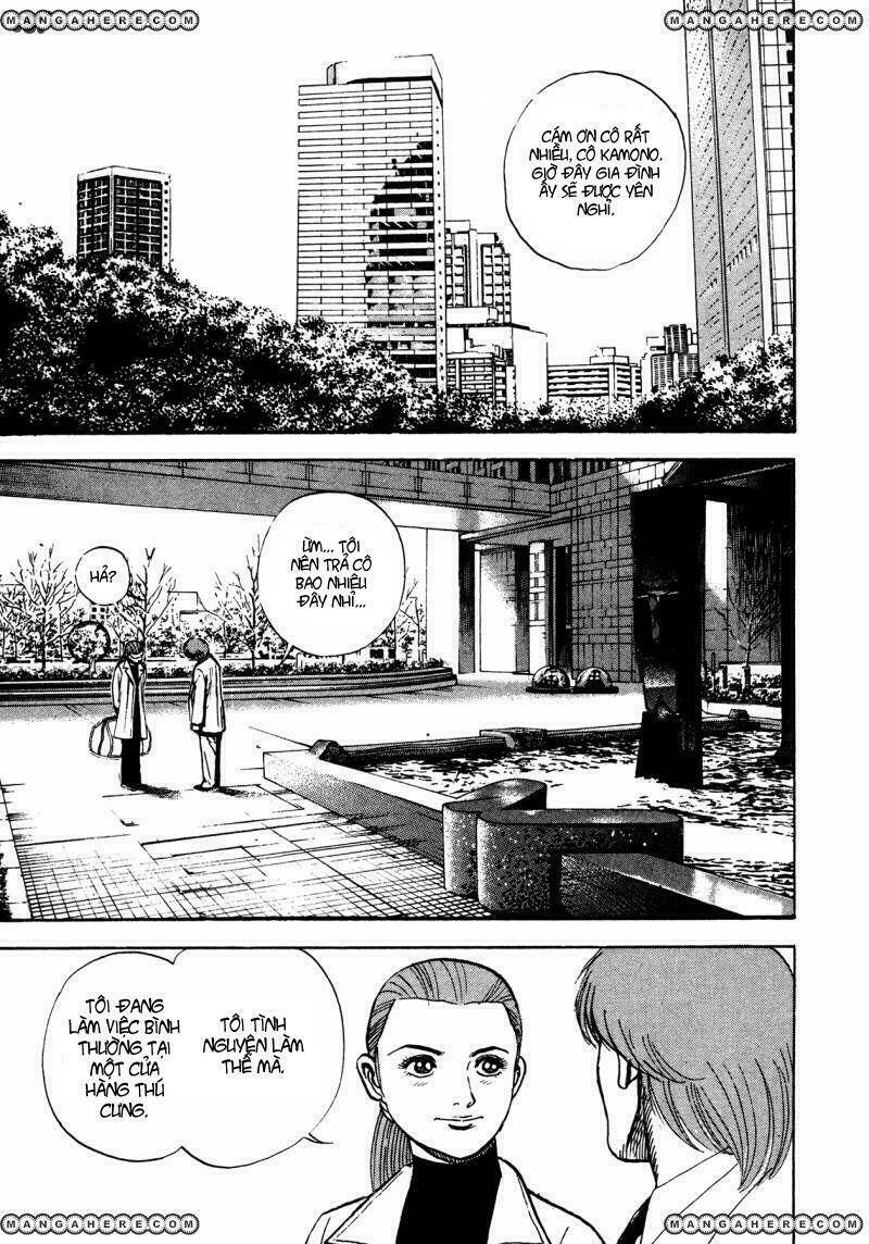 igyoujin oniwakamaru chapter 29 11