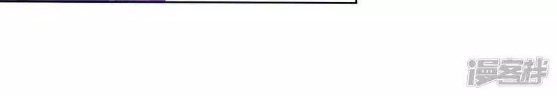 mười dặm hồng trang, thay huynh xuất giá chapter 26 34