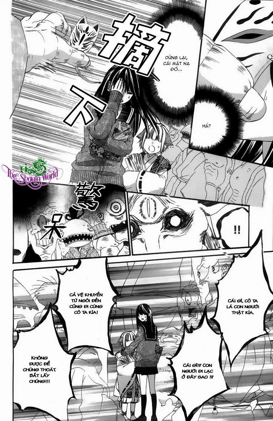 koyoi, kimi to kiss no chigiri wo chapter 4 22