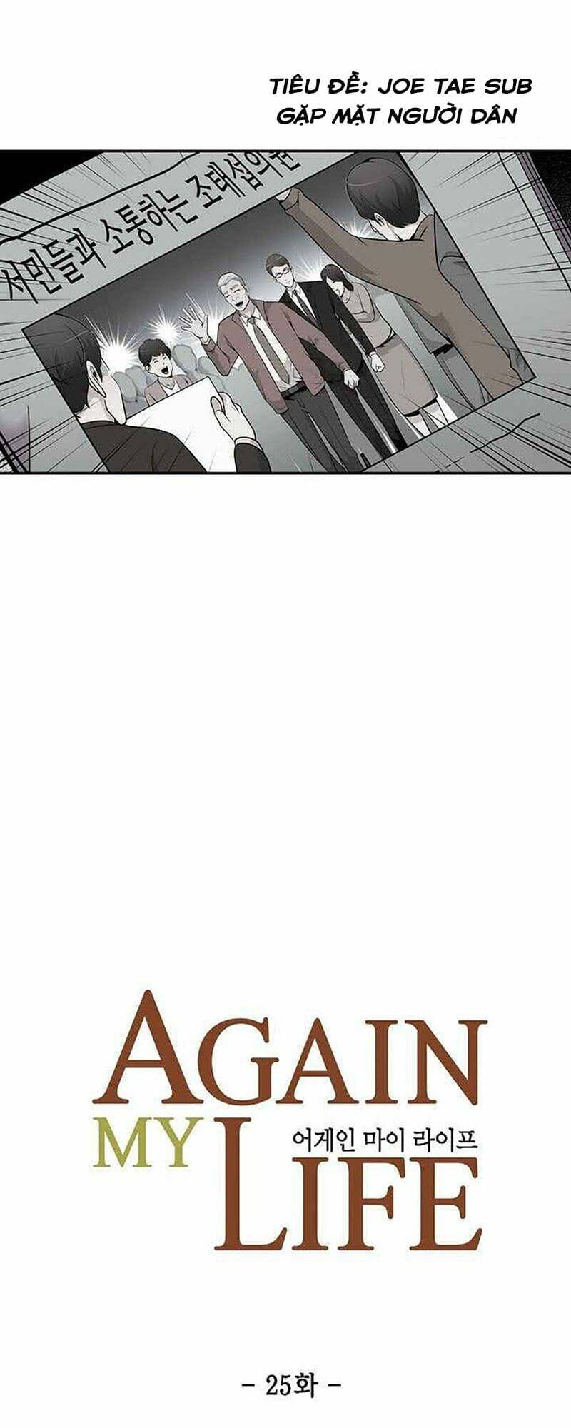 điều tra viên chuyển sinh chapter 25 7