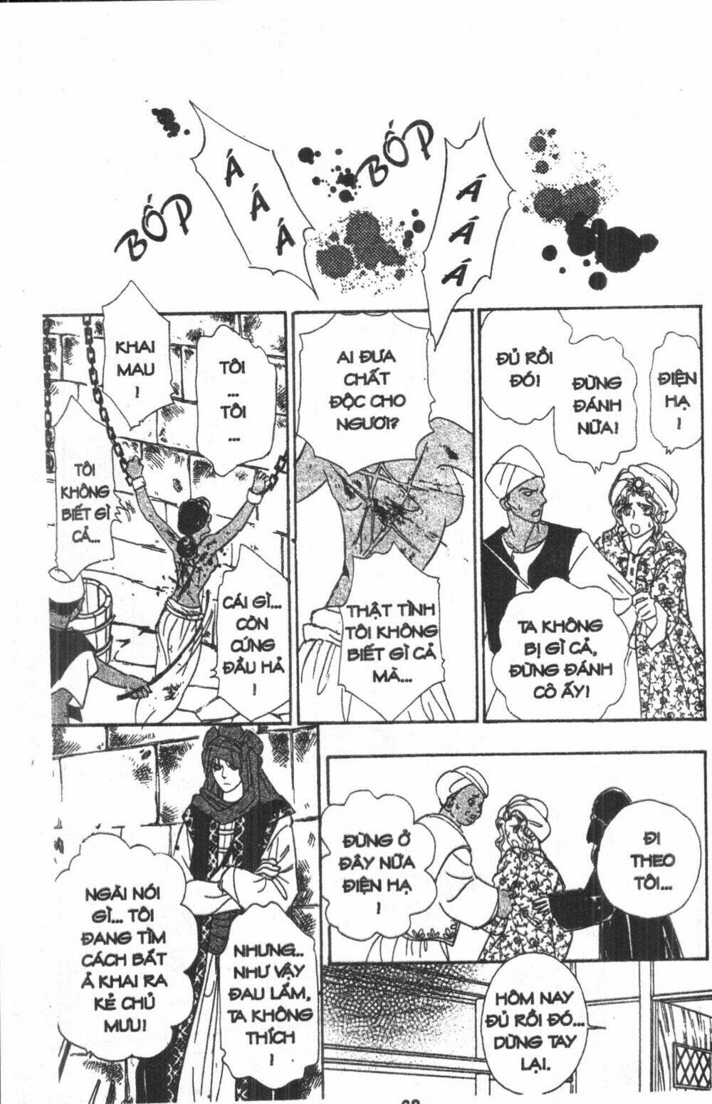 kenja no ishi chapter 4 76