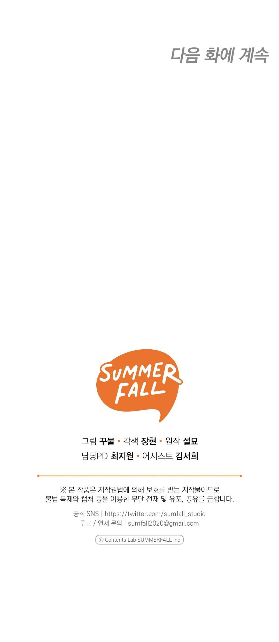 hoàng tử bất lương giấu mình là omega chapter 4.2 47