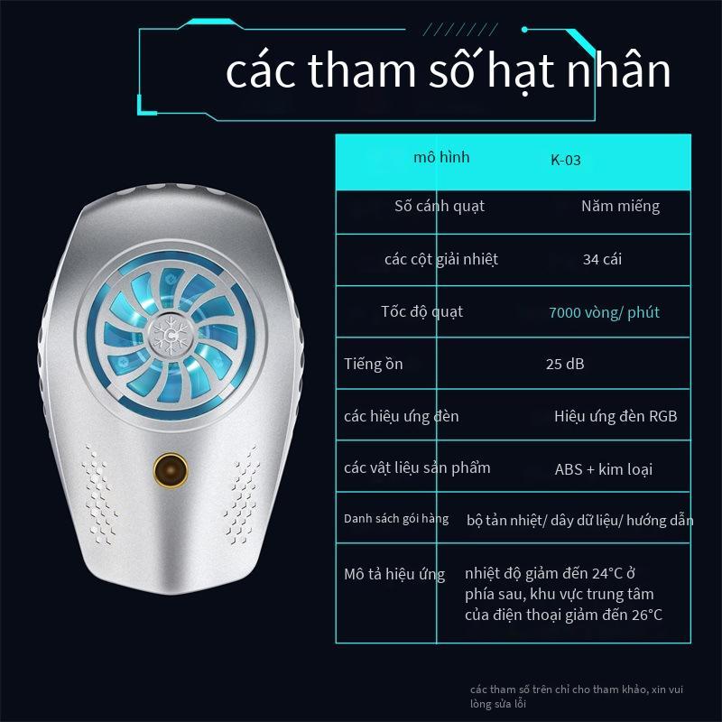 Phong cách mới nhất K3 điện thoại di động tản nhiệt bán dẫn tản nhiệt ăn gà vua trò chơi phụ clip quay lại làm mát tản nhiệt trực tiếp