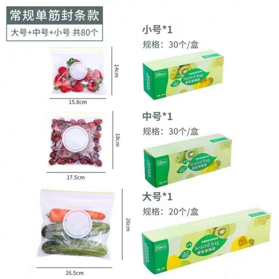 SET 3 HỘP TÚI ZIP ĐỰNG THỰC PHẨM NHIỀU KÍCH CỠ TIỆN DỤNG