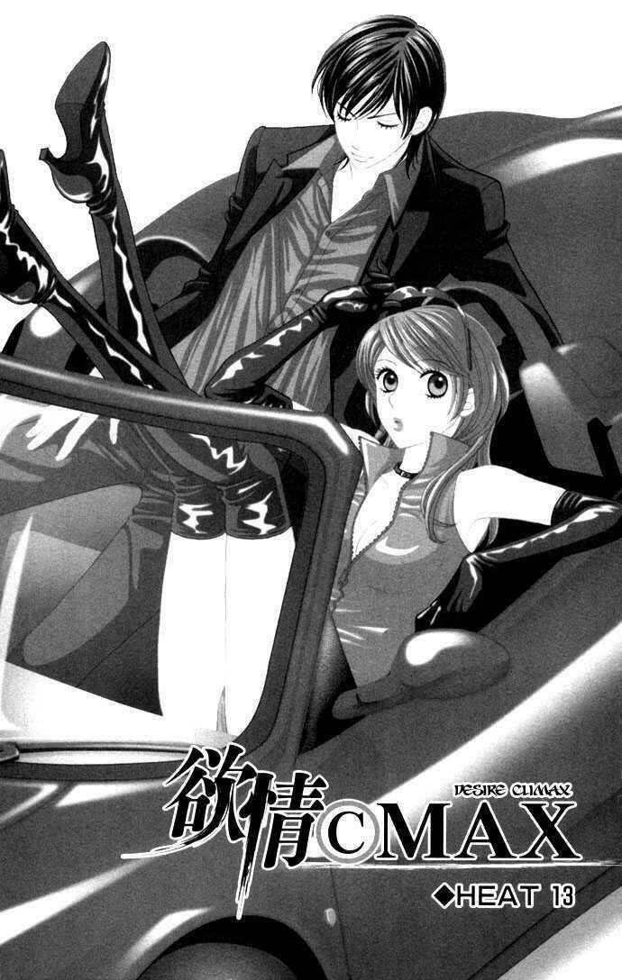 desire climax chapter 13 1