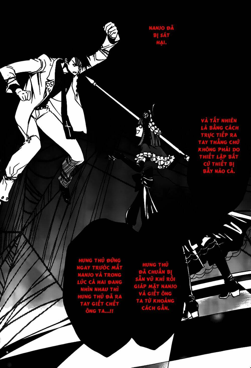 umineko no naku koro ni episode 3: banquet of the golden witch chapter 19 22