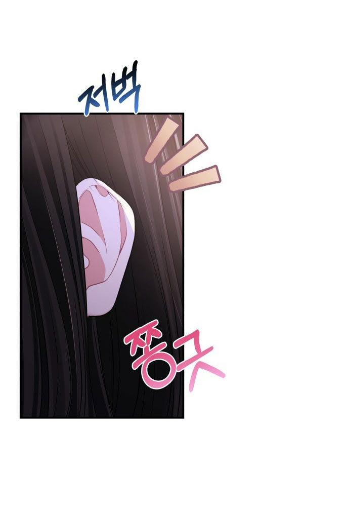 gửi em người đánh cắp những vì sao - to you who swallowed a star chapter 122.1 13