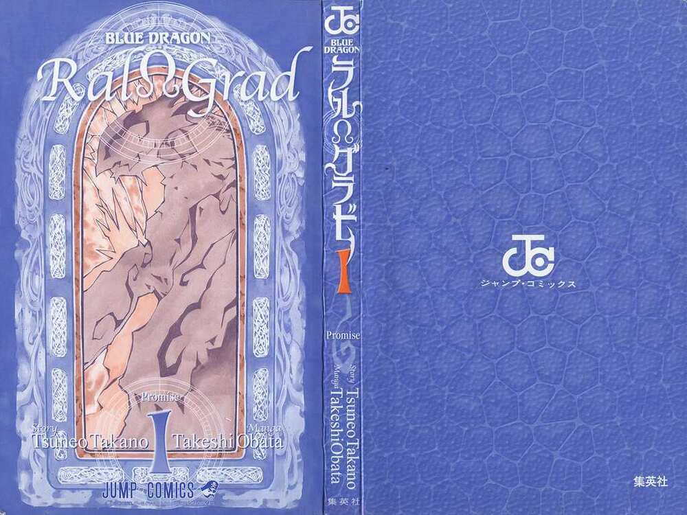 rồng xanh grado chapter 1 2