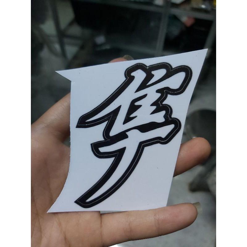 Tem Sticker Decal Chữ Tàu &quot;Chim Ưng&quot; Dán Xe