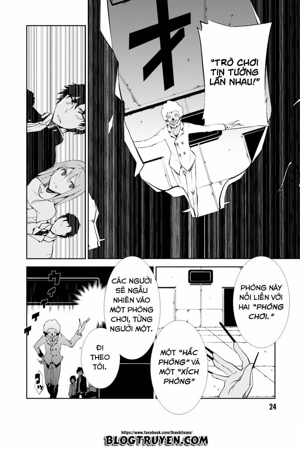 rengoku deadroll chapter 1 26