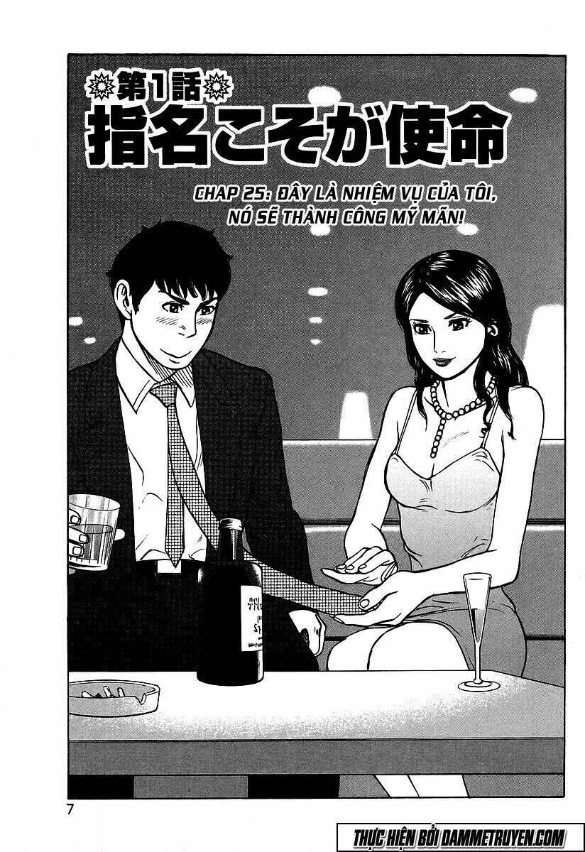 kyou kara hitman - sát thủ tạm thời chapter 25 7